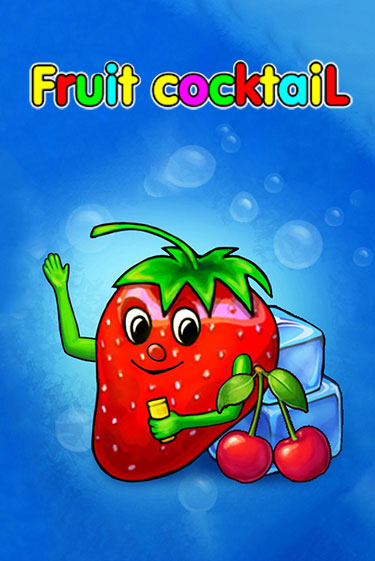Fruit Cocktail онлайн демо без регистрации | Азино 777